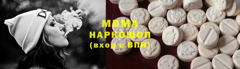 Купить закладку Грязовец АМФЕТАМИН  ГЕРОИН  ГАШ  Канабис  Кетамин  Меф  Cocaine 