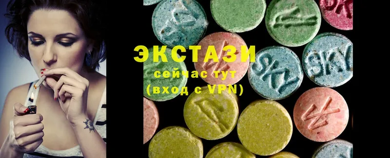 ЭКСТАЗИ MDMA  купить   kraken tor  мориарти телеграм  Грязовец 