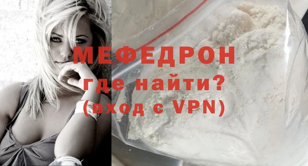 мефедрон VHQ Вязьма